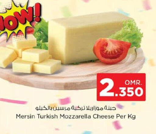  Mozzarella  in Nesto Hyper Market   in Oman - Sohar
