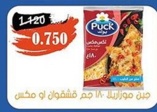 PUCK   in جمعية خيطان التعاونية in الكويت - مدينة الكويت