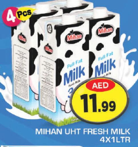  Long Life / UHT Milk  in فريش سبايك سوبرماركت in الإمارات العربية المتحدة , الامارات - دبي