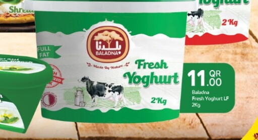 BALADNA Yoghurt  in SPAR in Qatar - Umm Salal