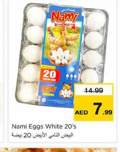 TAMAM   in Nesto Hypermarket in UAE - Fujairah