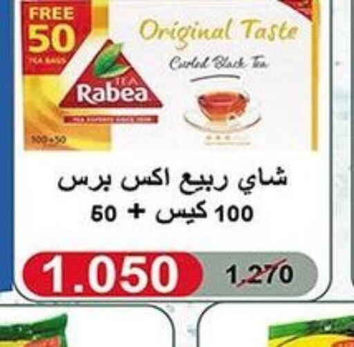 RABEA Tea Bags  in جمعية خيطان التعاونية in الكويت - محافظة الأحمدي