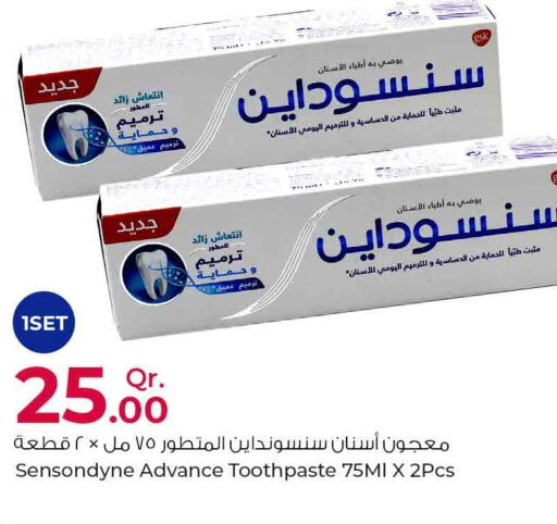 SENSODYNE Toothpaste  in روابي هايبرماركت in قطر - الوكرة