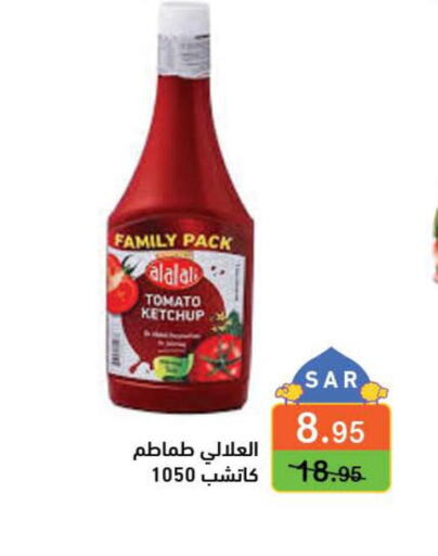 AL ALALI Tomato Ketchup  in Aswaq Ramez in KSA, Saudi Arabia, Saudi - Dammam