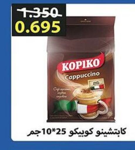 KOPIKO Coffee  in khitancoop in Kuwait - Jahra Governorate