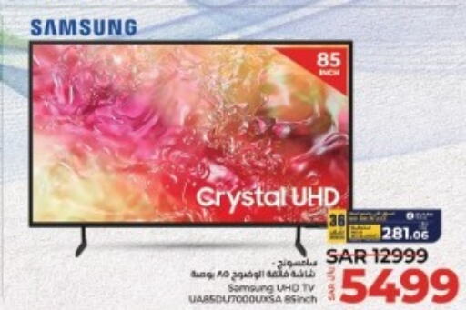 SAMSUNG Smart TV  in LULU Hypermarket in KSA, Saudi Arabia, Saudi - Unayzah