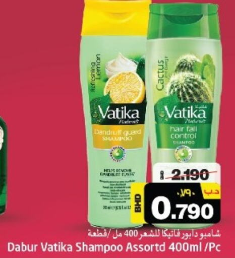 VATIKA Shampoo / Conditioner  in NESTO  in Bahrain