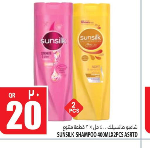 SUNSILK Shampoo / Conditioner  in Marza Hypermarket in Qatar - Doha