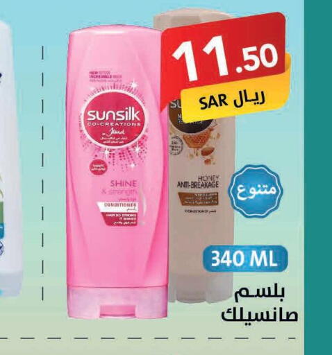 SUNSILK Shampoo / Conditioner  in Ala Kaifak in KSA, Saudi Arabia, Saudi - Al Khobar