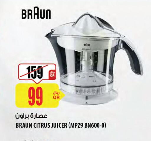 BRAUN Juicer  in شركة الميرة للمواد الاستهلاكية in قطر - الشحانية