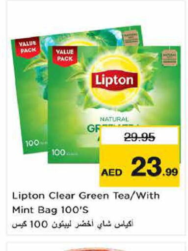 Lipton Green Tea  in Nesto Hypermarket in UAE - Fujairah