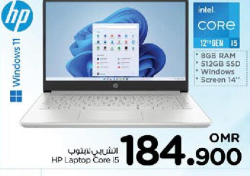 HP   in Nesto Hyper Market   in Oman - Muscat