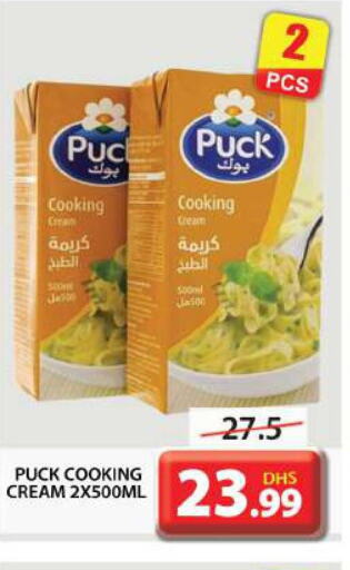 PUCK Whipping / Cooking Cream  in جراند هايبر ماركت in الإمارات العربية المتحدة , الامارات - دبي