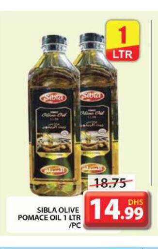  Olive Oil  in جراند هايبر ماركت in الإمارات العربية المتحدة , الامارات - دبي