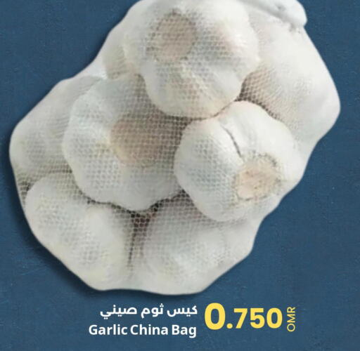  Garlic  in Sultan Center  in Oman - Sohar