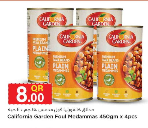 CALIFORNIA GARDEN Fava Beans  in سفاري هايبر ماركت in قطر - أم صلال