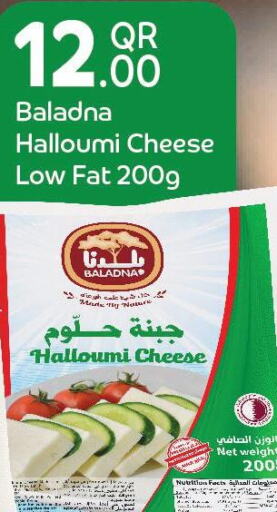 BALADNA Halloumi  in Family Food Centre in Qatar - Al Khor