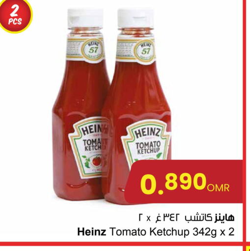 HEINZ Tomato Ketchup  in مركز سلطان in عُمان - مسقط‎