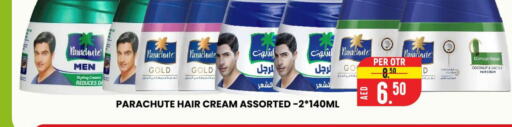 PARACHUTE Hair Cream  in الامل هايبرماركت in الإمارات العربية المتحدة , الامارات - رَأْس ٱلْخَيْمَة