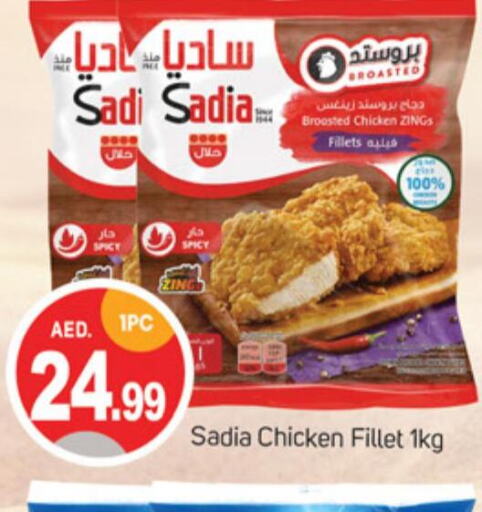 SADIA Chicken Fillet  in TALAL MARKET in UAE - Sharjah / Ajman