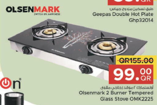 OLSENMARK Electric Cooker  in Family Food Centre in Qatar - Umm Salal