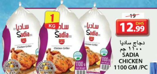 SADIA Frozen Whole Chicken  in Grand Hyper Market in UAE - Sharjah / Ajman