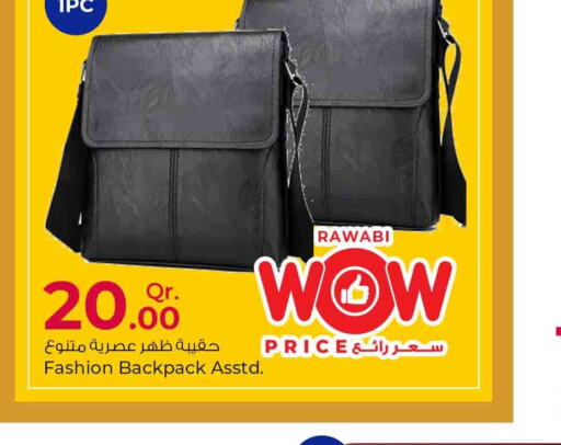  School Bag  in Rawabi Hypermarkets in Qatar - Umm Salal