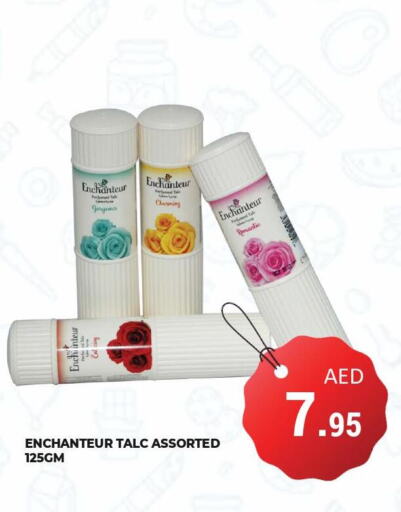 Enchanteur Talcum Powder  in كيرالا هايبرماركت in الإمارات العربية المتحدة , الامارات - رَأْس ٱلْخَيْمَة