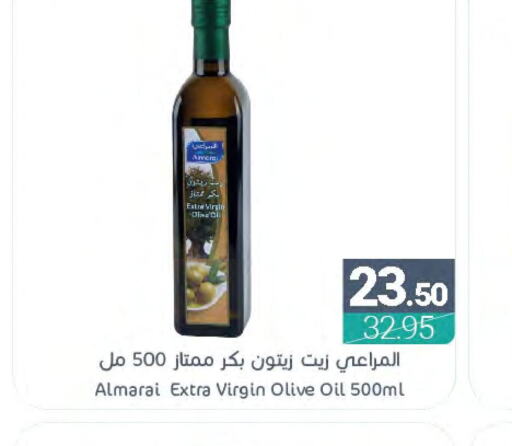 ALMARAI Extra Virgin Olive Oil  in اسواق المنتزه in مملكة العربية السعودية, السعودية, سعودية - سيهات
