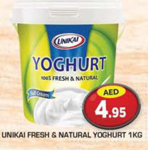 UNIKAI Yoghurt  in سنابل بني ياس in الإمارات العربية المتحدة , الامارات - ٱلْفُجَيْرَة‎