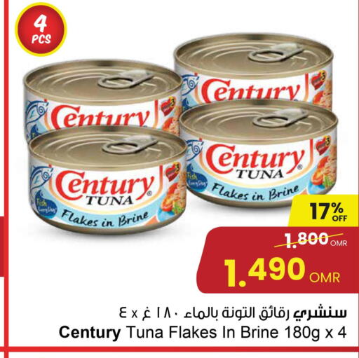 CENTURY Tuna - Canned  in Sultan Center  in Oman - Salalah