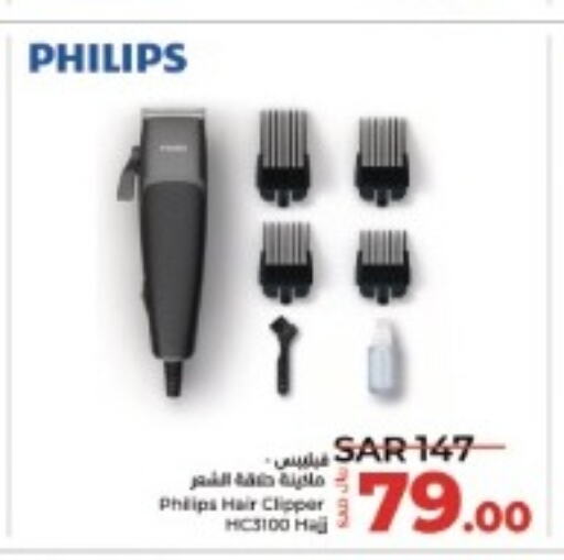 PHILIPS Remover / Trimmer / Shaver  in LULU Hypermarket in KSA, Saudi Arabia, Saudi - Unayzah