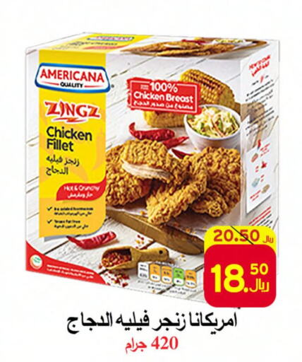 AMERICANA Chicken Fillet  in  Ali Sweets And Food in KSA, Saudi Arabia, Saudi - Al Hasa