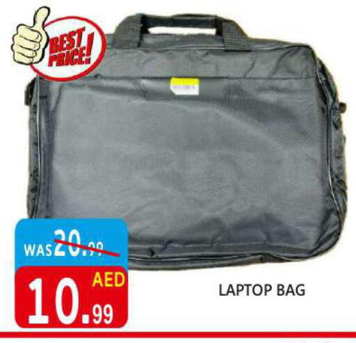  Laptop Bag  in يونايتد هيبر ماركت in الإمارات العربية المتحدة , الامارات - دبي