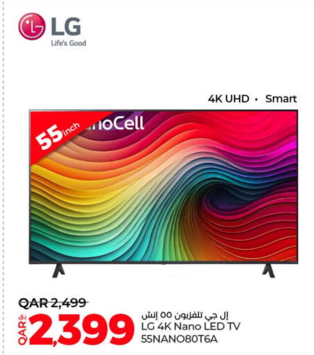 LG Smart TV  in LuLu Hypermarket in Qatar - Al-Shahaniya