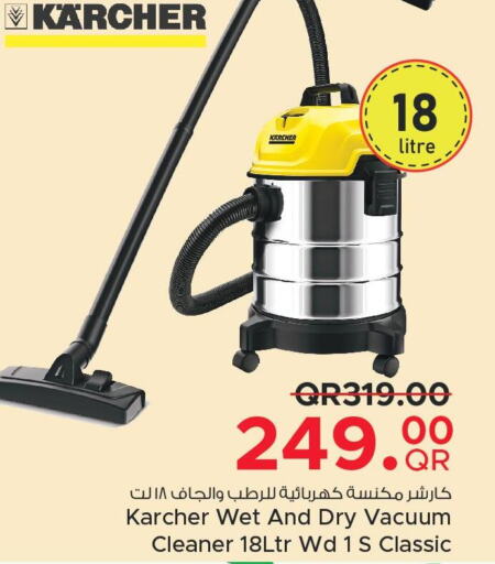 KARCHER Vacuum Cleaner  in Family Food Centre in Qatar - Al Rayyan
