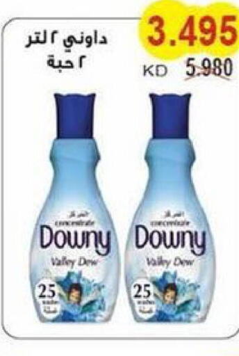 DOWNY Softener  in Salwa Co-Operative Society  in Kuwait - Kuwait City