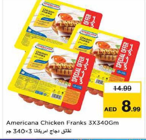 AMERICANA Chicken Franks  in نستو هايبرماركت in الإمارات العربية المتحدة , الامارات - دبي