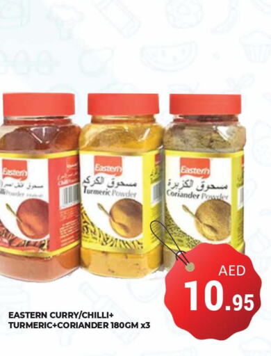 EASTERN Spices / Masala  in Kerala Hypermarket in UAE - Ras al Khaimah