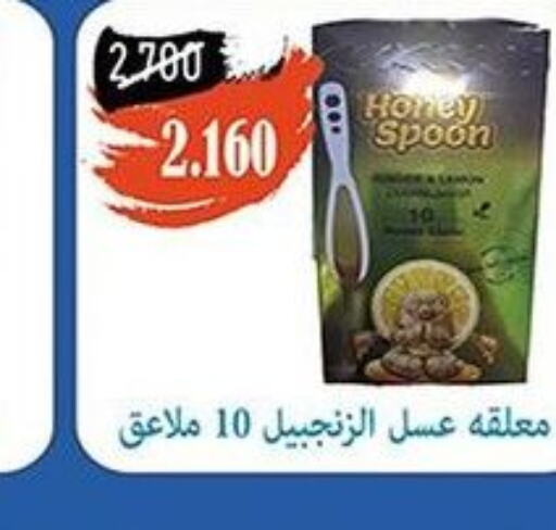  Honey  in جمعية خيطان التعاونية in الكويت - محافظة الأحمدي