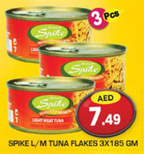  Tuna - Canned  in Baniyas Spike  in UAE - Abu Dhabi
