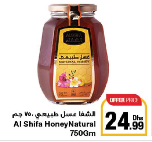 AL SHIFA Honey  in جمعية الامارات التعاونية in الإمارات العربية المتحدة , الامارات - دبي