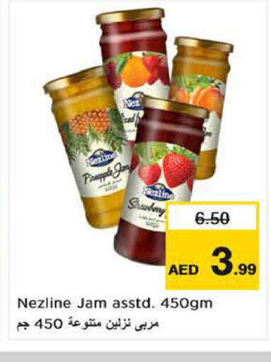 NEZLINE Jam  in Nesto Hypermarket in UAE - Fujairah