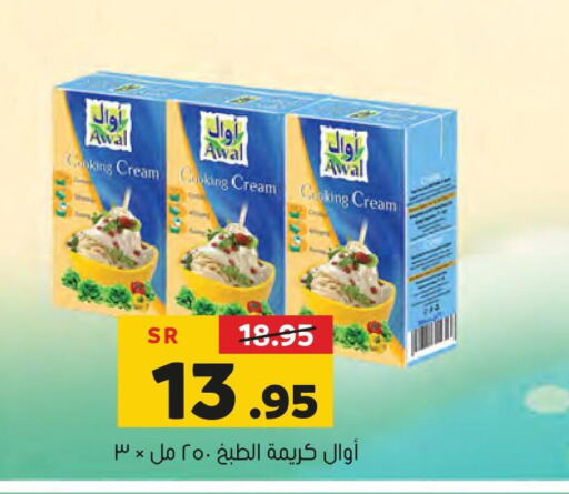 GOODY Mayonnaise  in العامر للتسوق in مملكة العربية السعودية, السعودية, سعودية - الأحساء‎