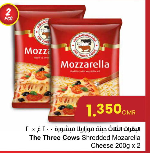  Mozzarella  in مركز سلطان in عُمان - مسقط‎
