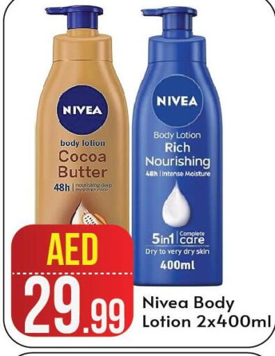 Nivea Body Lotion & Cream  in بيج مارت in الإمارات العربية المتحدة , الامارات - أبو ظبي