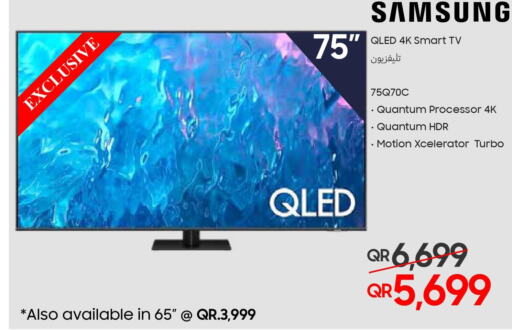 SAMSUNG Smart TV  in تكنو بلو in قطر - أم صلال