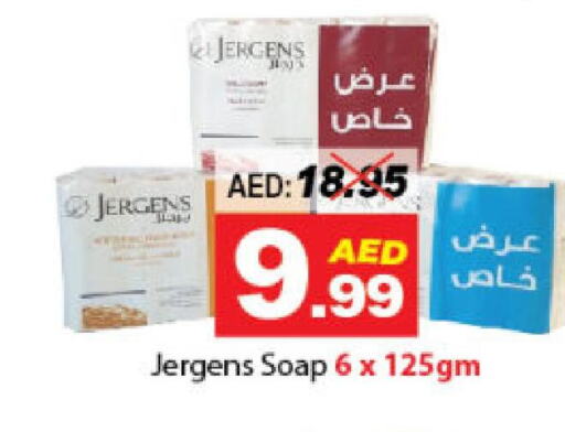 JERGENS   in ديزرت فريش ماركت in الإمارات العربية المتحدة , الامارات - أبو ظبي