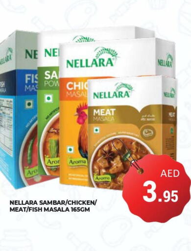 NELLARA Spices / Masala  in Kerala Hypermarket in UAE - Ras al Khaimah