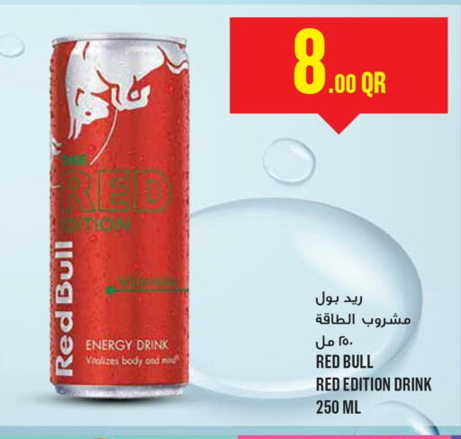 RED BULL   in مونوبريكس in قطر - الريان